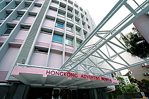 hong_kong_adventist_photo